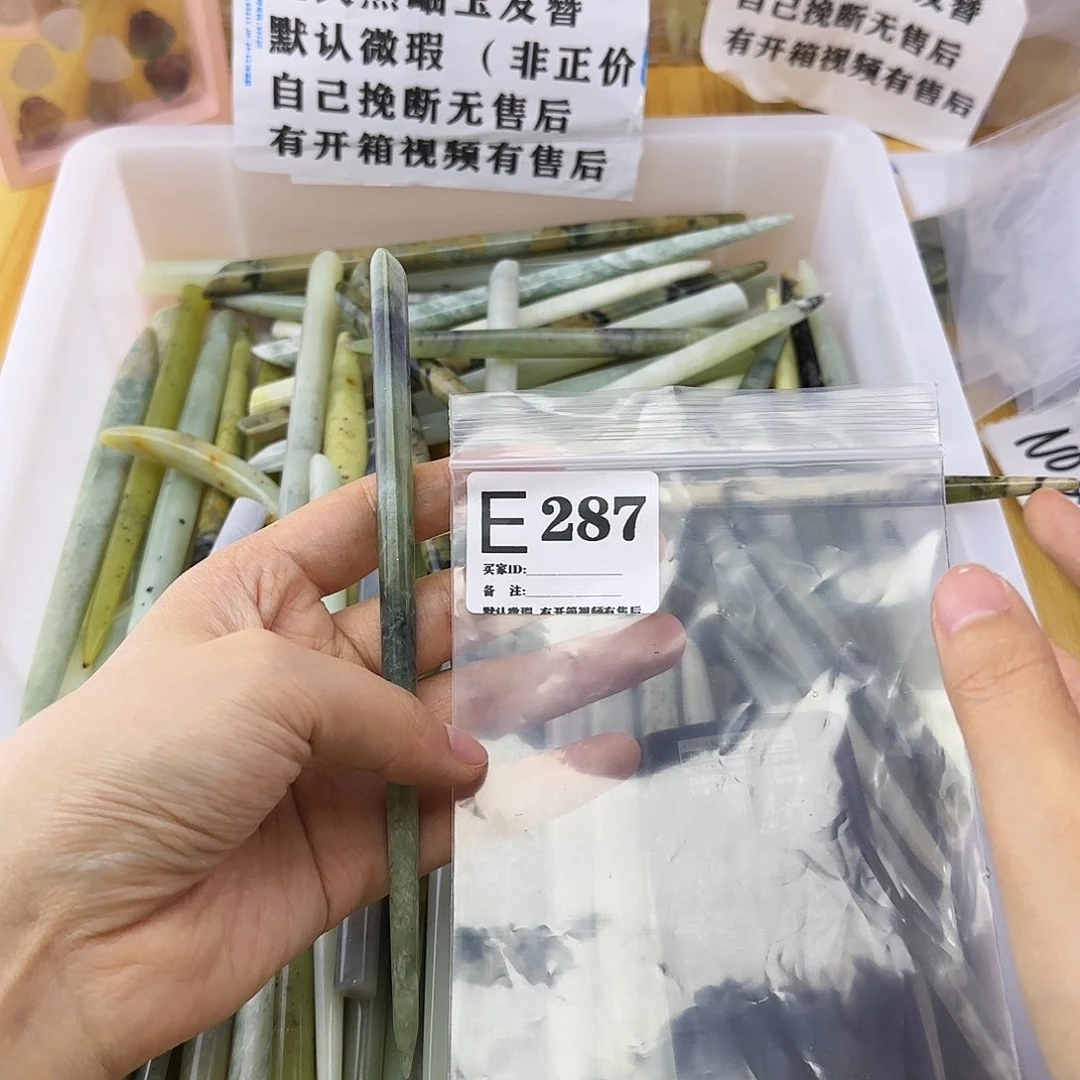 蛇纹石玉发饰合金匆**客