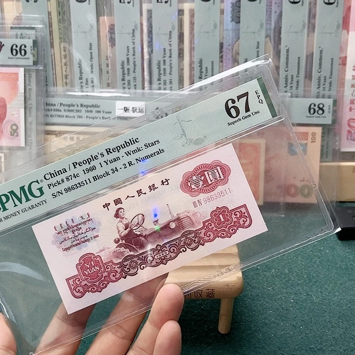 【闪购商品】67分二罗拖拉机34-98633511