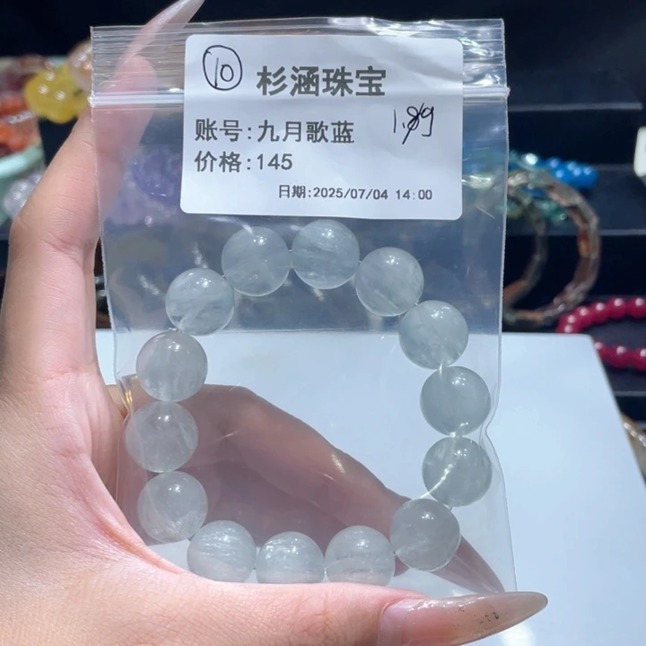 烟晶手链银S925镶嵌手串