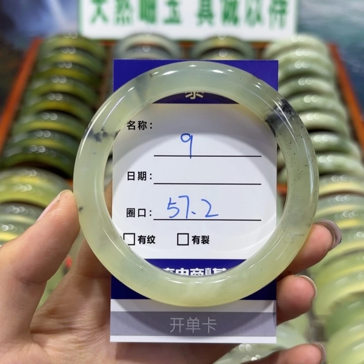 岫玉未镶嵌手镯天然