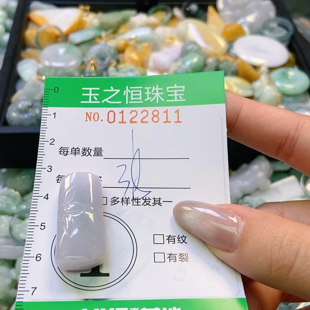 翡翠未镶嵌颈饰2811