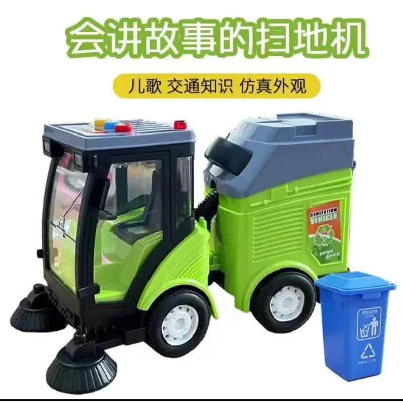 儿童适用惯性仿真高品质声光音效扫地车垃圾分类垃圾车环卫车玩具