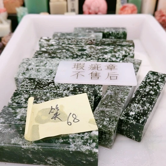 青田石笑*11111111111111