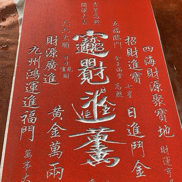 国画手工制作工艺