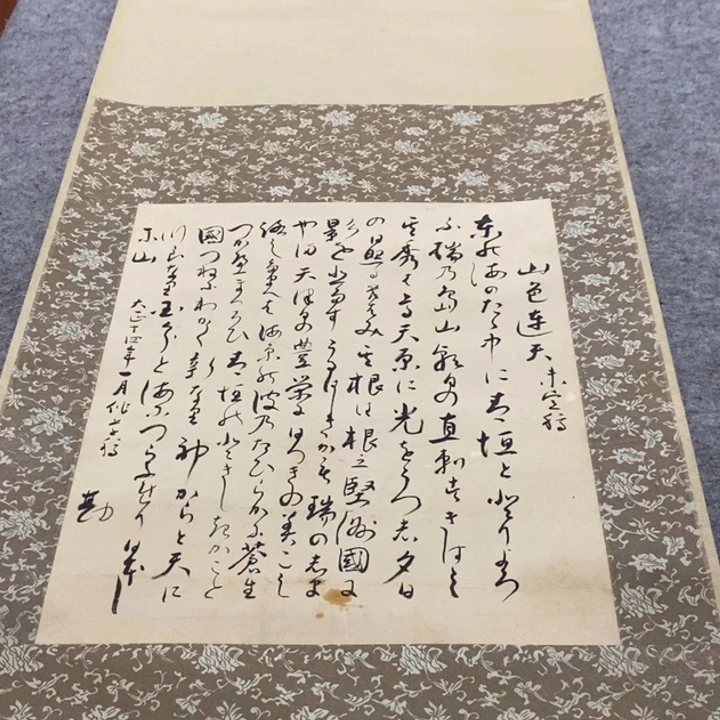 万***缘字画字画字画画字画