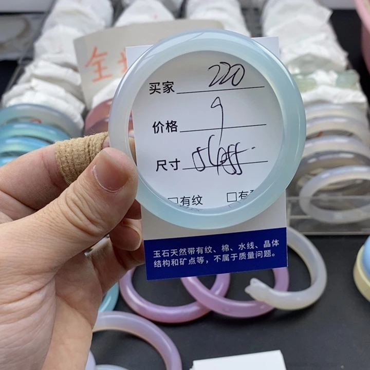 玛瑙/玉髓未镶嵌手镯220