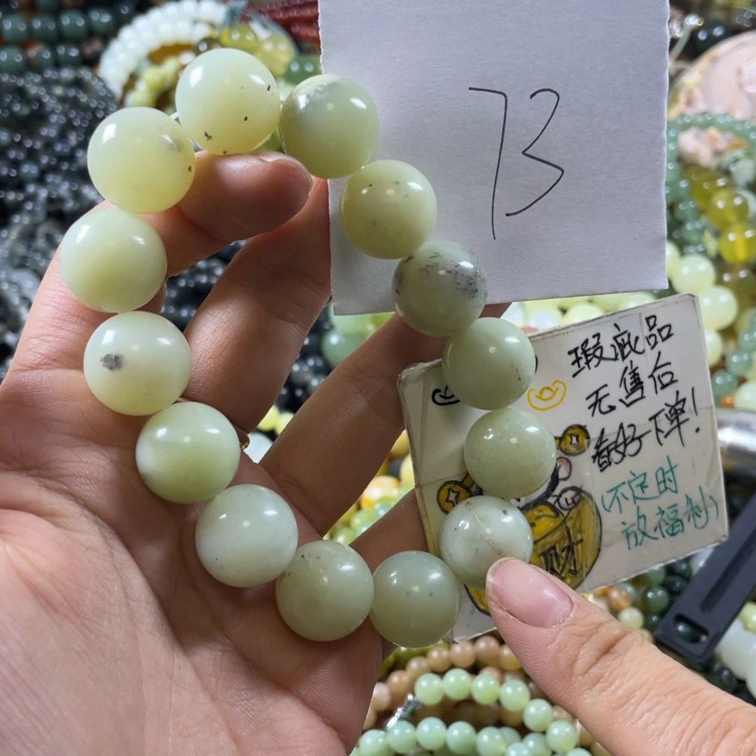 蛇纹石玉未镶嵌手串