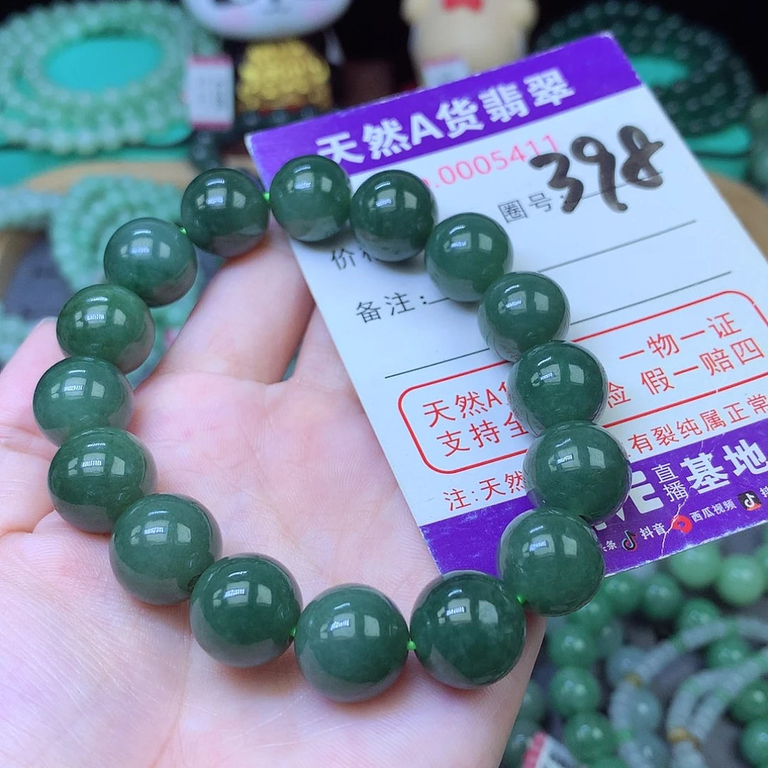 翡翠未镶嵌毛衣链13+