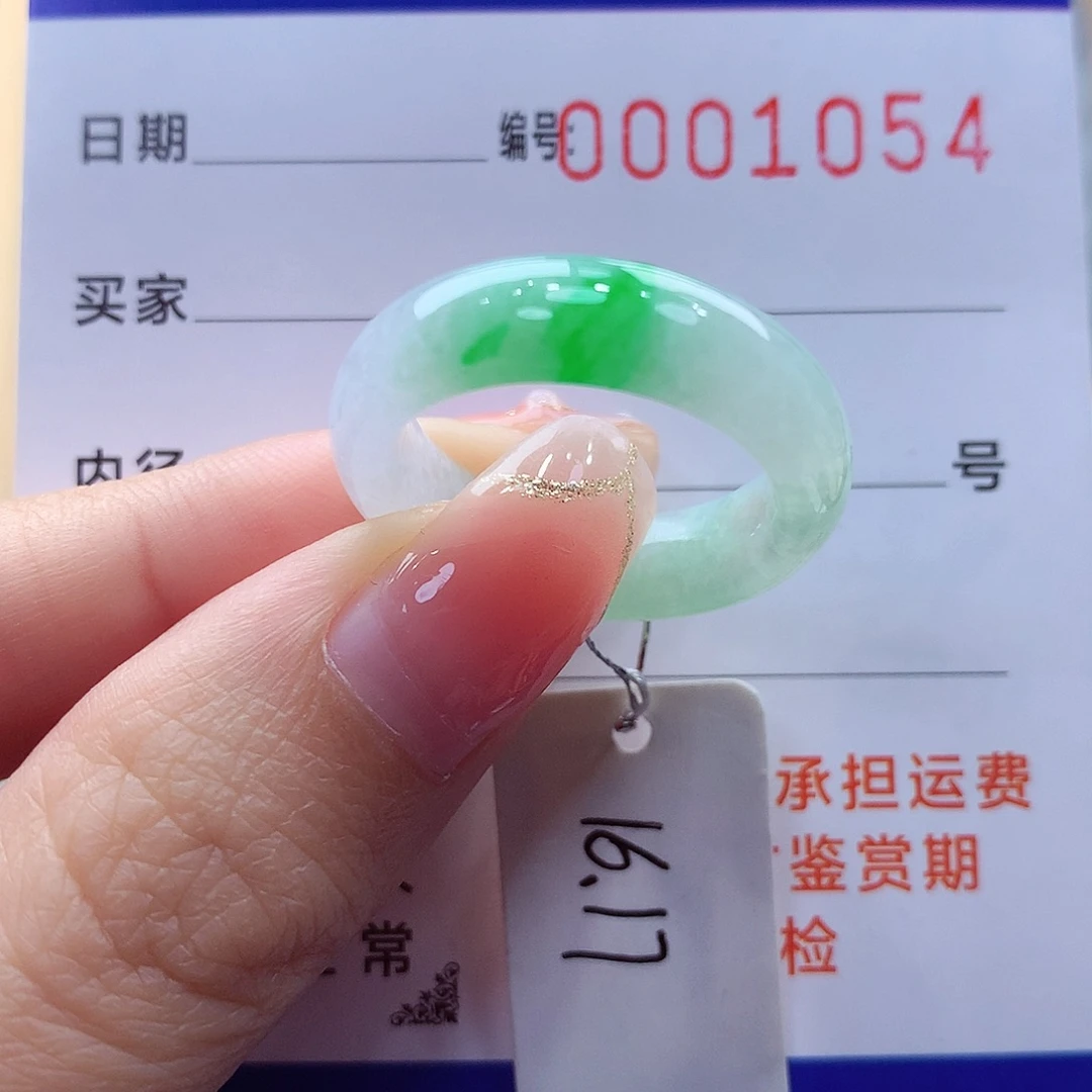 未镶嵌戒指翡翠缅甸A货