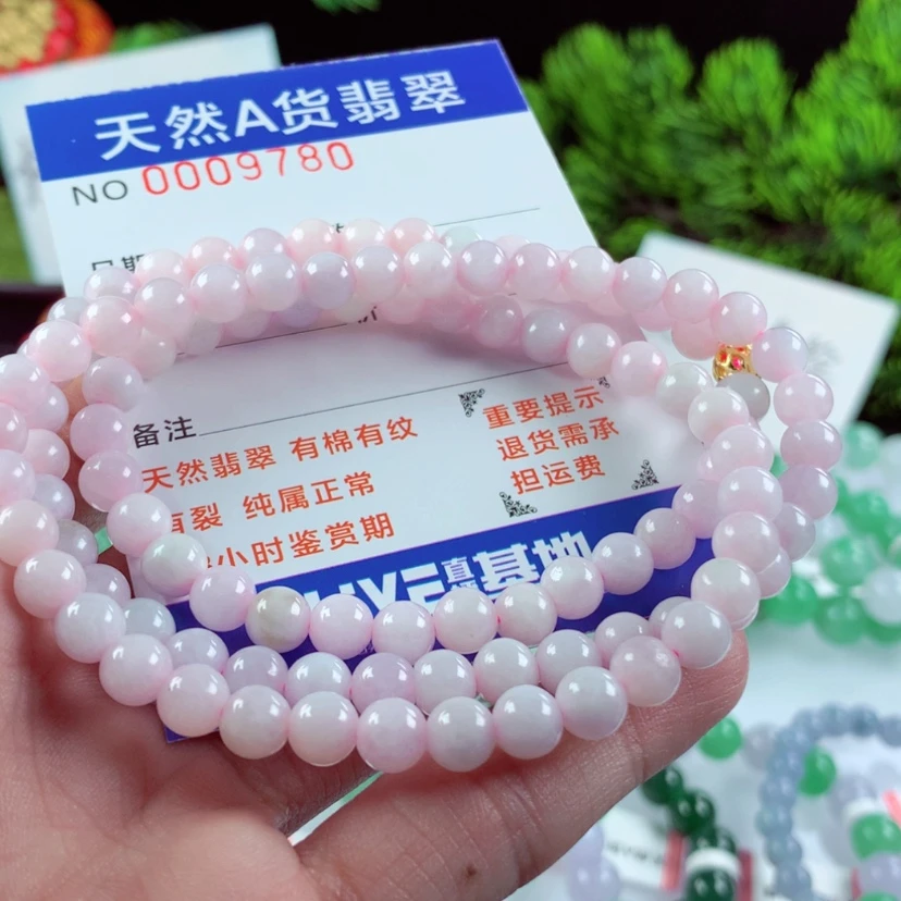 【闪购商品】翡翠毛衣链未镶嵌