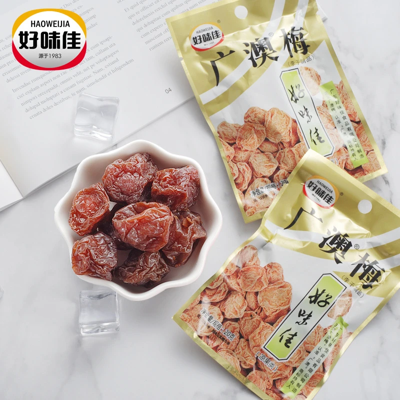 小包裝广澳梅子话梅果脯凉果干蜜饯潮汕特产休闲零食整箱梅子果干
