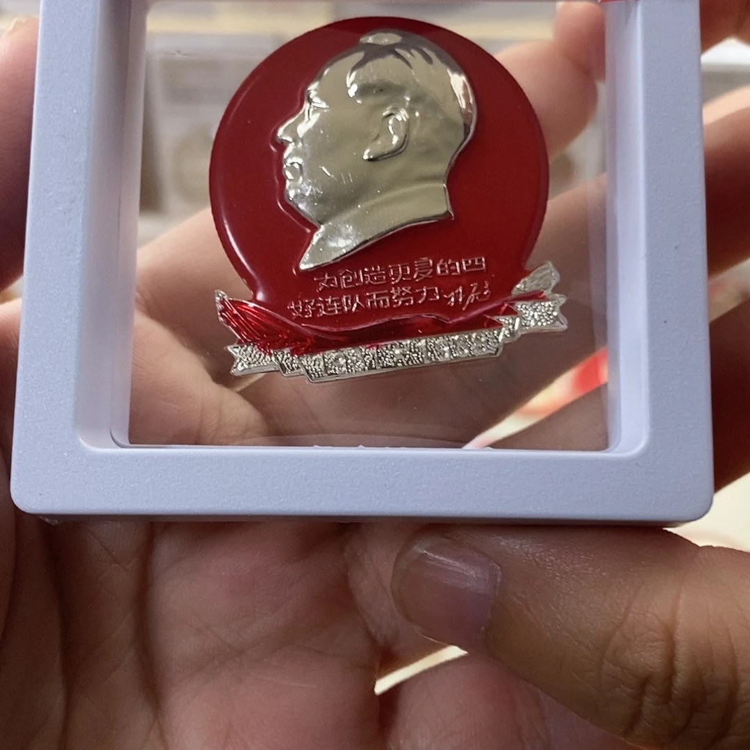 勇***哥其他普通金属111111111111111