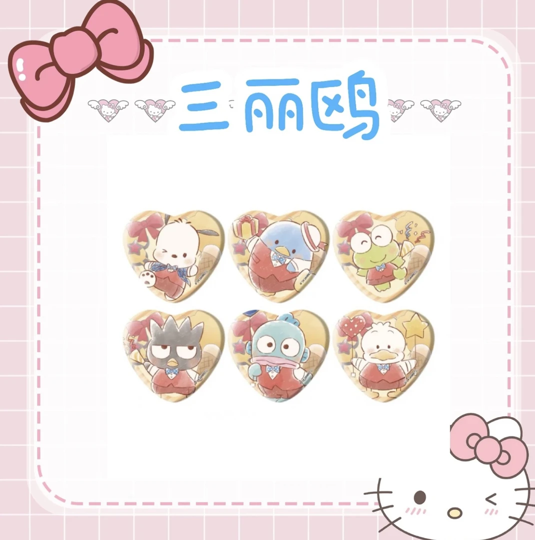 A3三丽鸥家族心型吧唧徽章