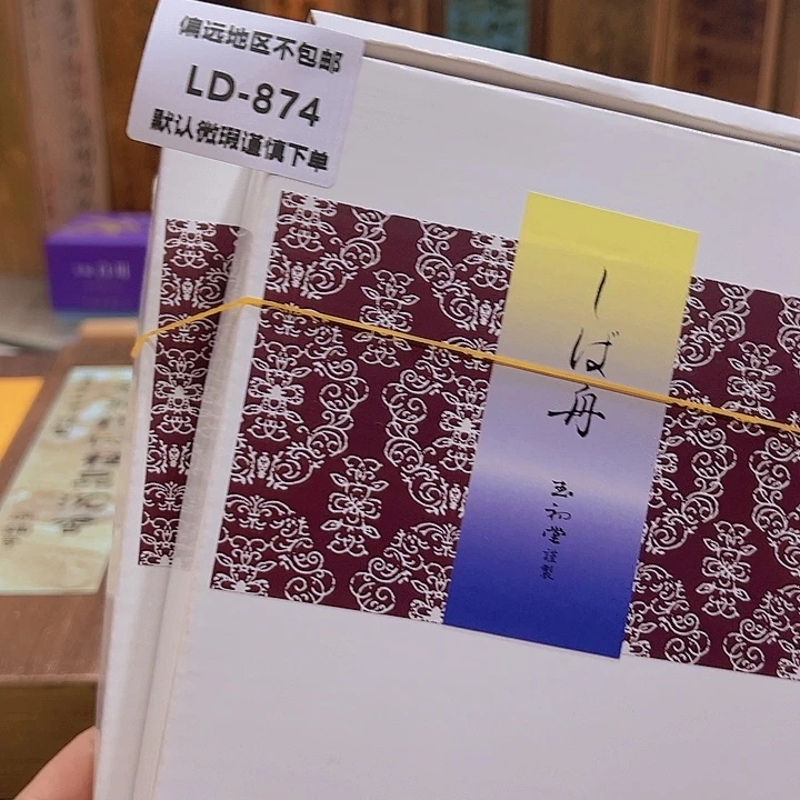 y***y瓷片874-2感谢分享感谢分享
