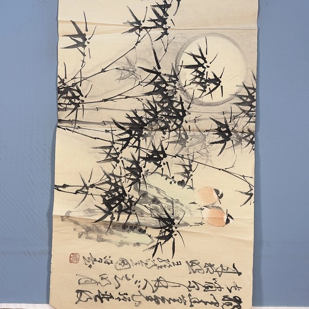 国画964 牡丹仙子也