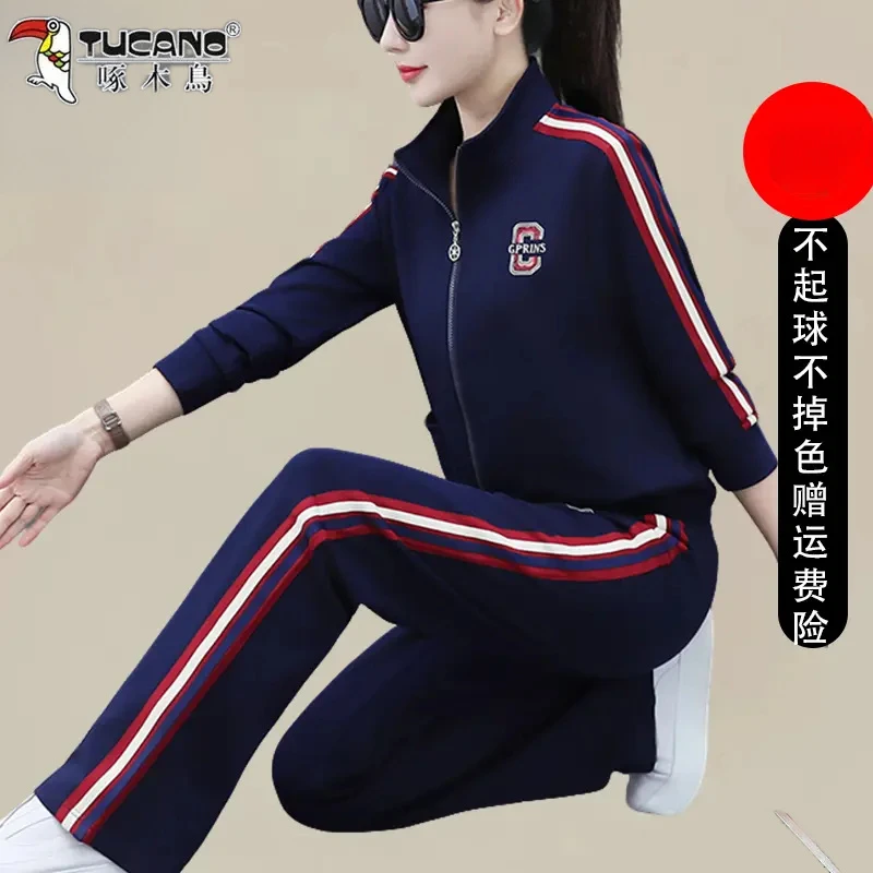 啄木鸟2025春秋新款妈妈装洋气中年立领女士套装外套开衫运动服