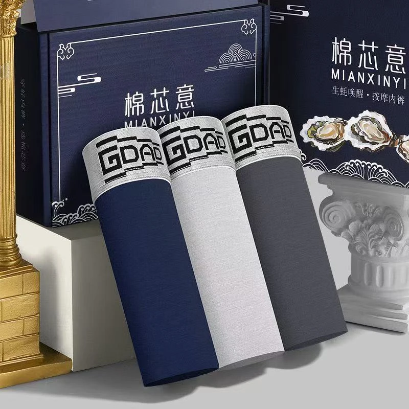 轻奢生蚝养护男士内裤莫代尔10A抑菌按摩颗粒透气男款平角短裤