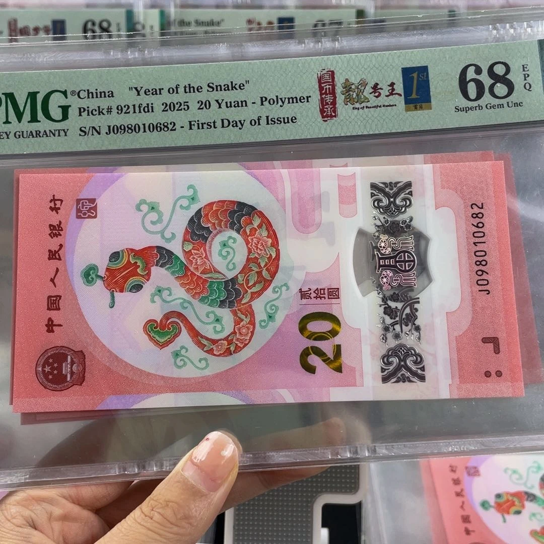 纸蛇钞68分朦胧号，，，