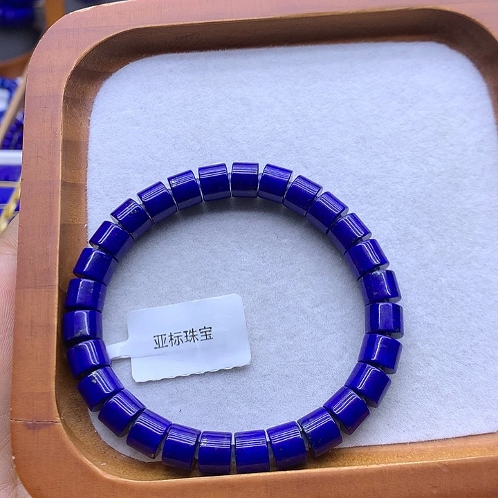 花***叔未镶嵌青金石手串