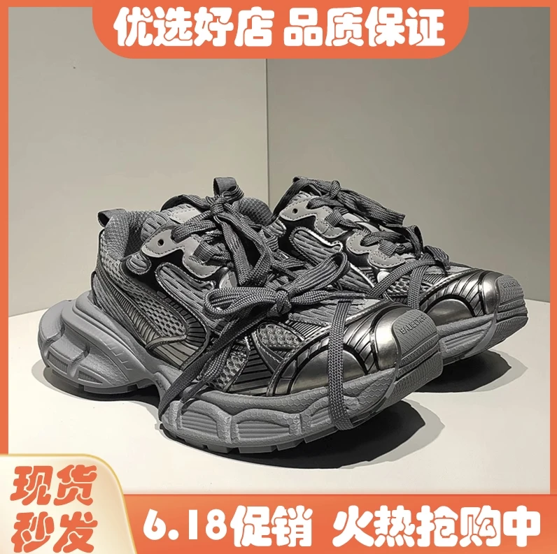 夏款深灰色巴黎3XL老爹鞋男潮鞋厚底增高做旧复古百搭休闲运动鞋