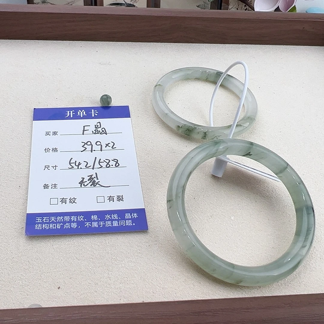 未镶嵌手镯石英质玉