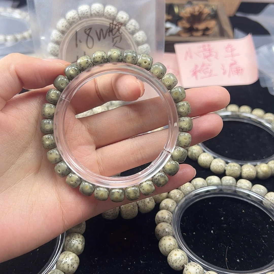 手串星月菩提A16星宇所小绿冰7.8
