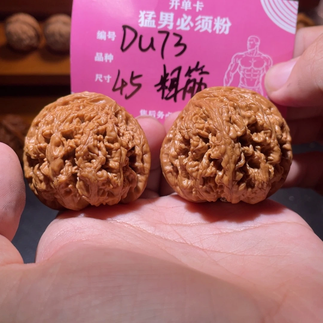 吊坠文玩核桃文玩