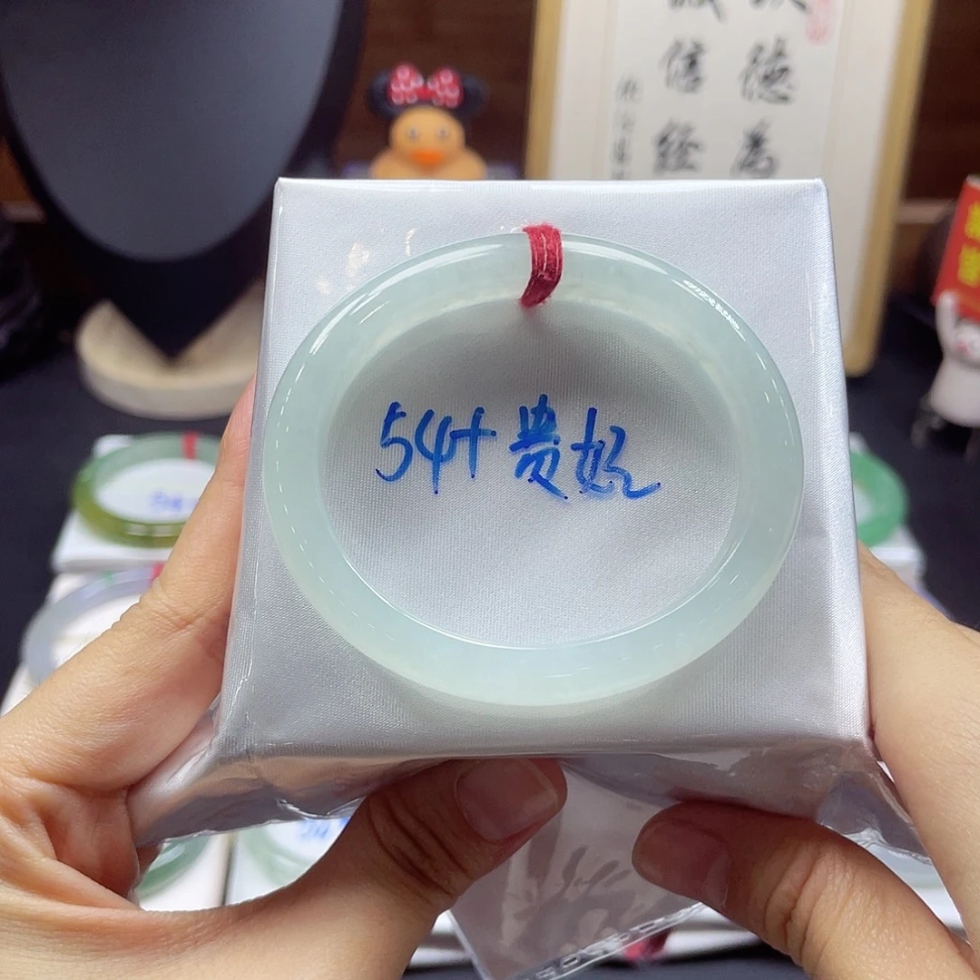 未镶嵌手镯翡翠33 号