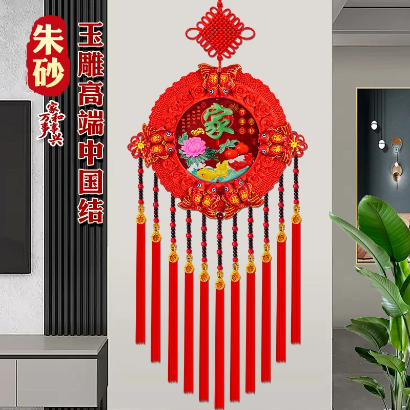 超大号朱砂太阳花仿玉雕桃木玉雕中国结家装送礼乔迁喜庆挂饰