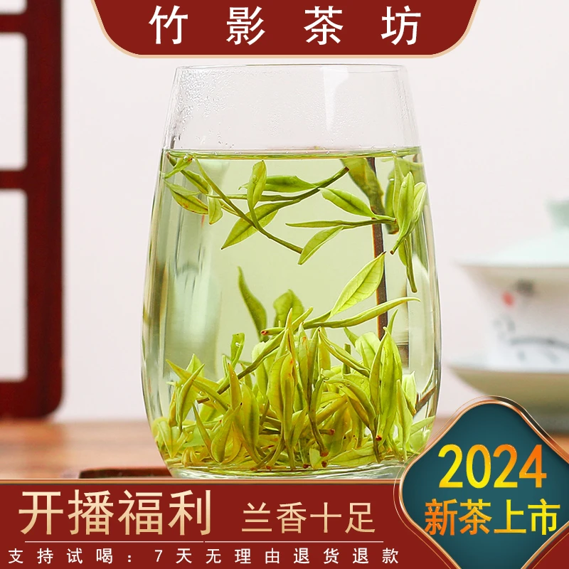 【开播福利】高山白茶  浓香耐泡 源产地