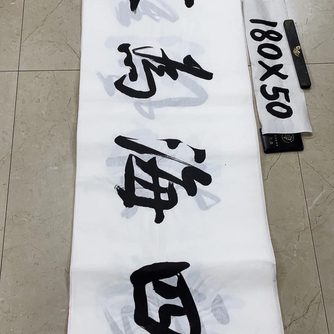 书法Lvqinzhenshufa