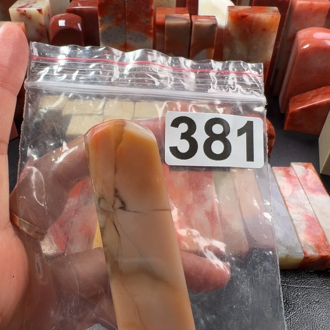 温***待印石老挝石老挝石