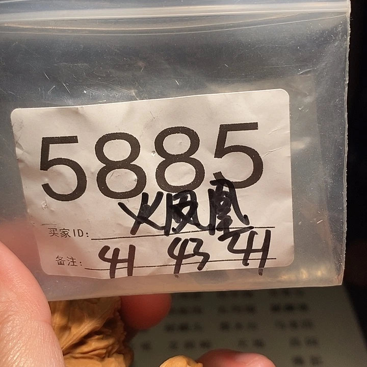 文玩核桃吊坠文玩核桃把件