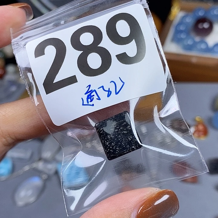 未镶嵌手链水晶享**活