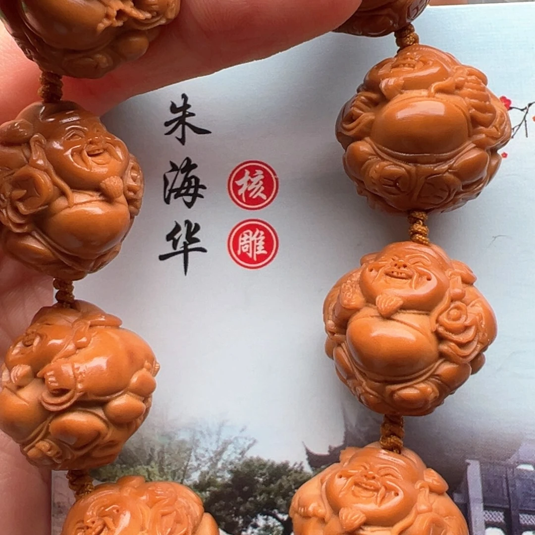 手串/手链橄榄核橄榄核