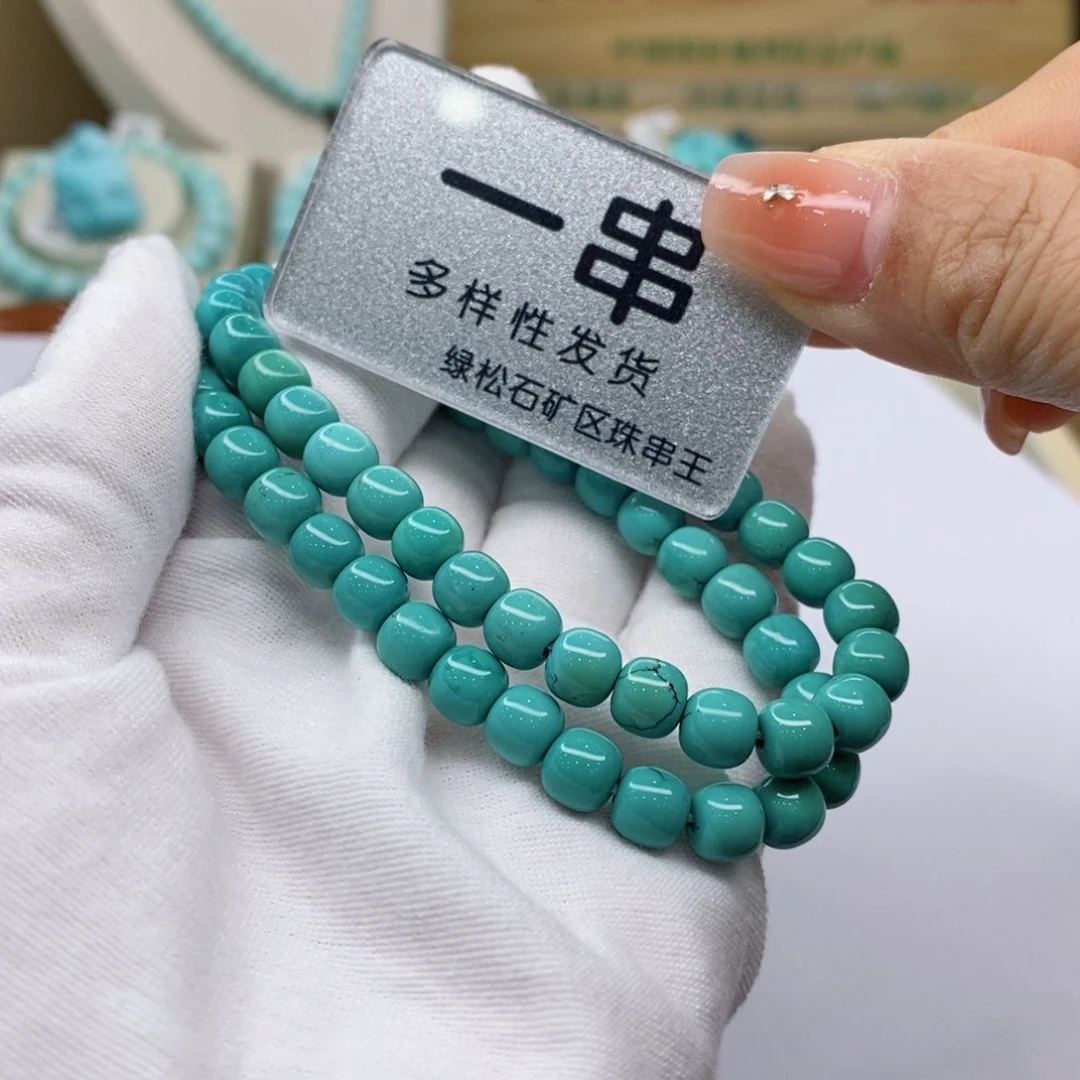 绿松石珠宝奇石未镶嵌