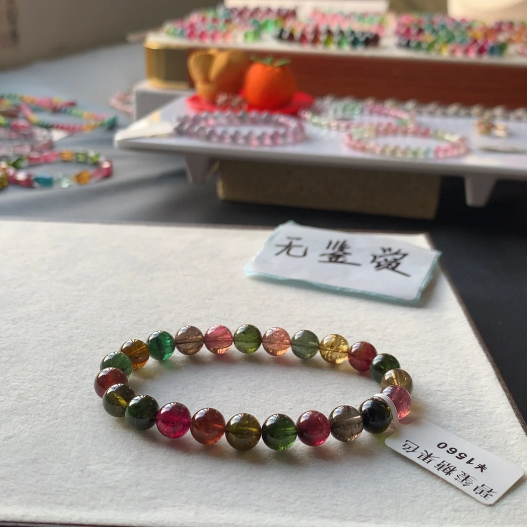 未镶嵌手链碧玺不退换