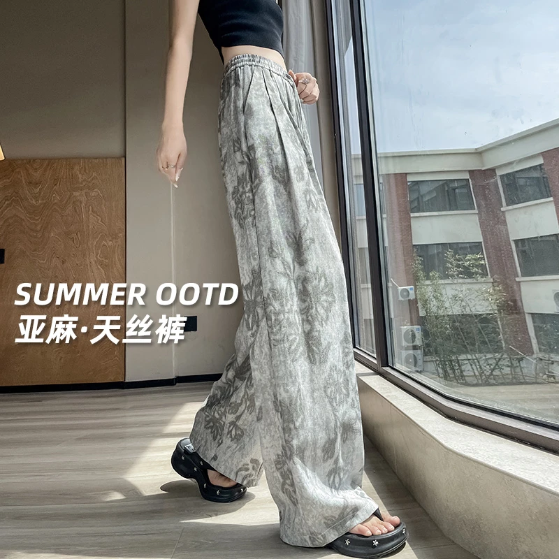 夏季凉感阔腿裤女士新款亚麻高腰显瘦垂感宽松休闲慵懒风小众洋气