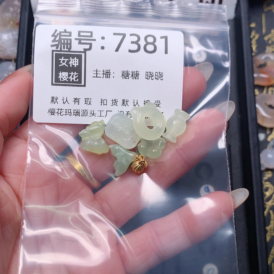 玛瑙/玉髓颈饰合金每****心