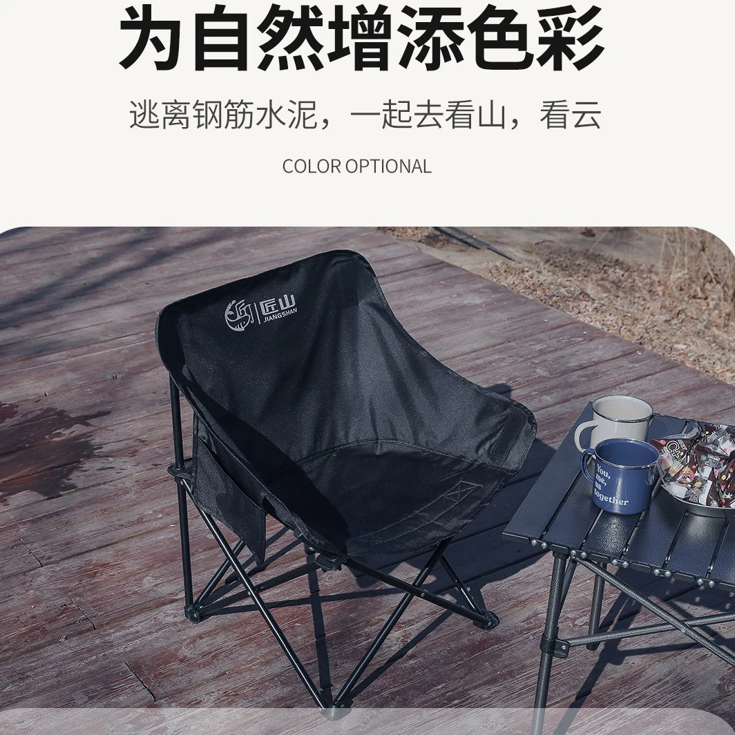 月亮椅便携折叠休闲导演椅子钓鱼野餐露营户外户外精致露营折叠椅