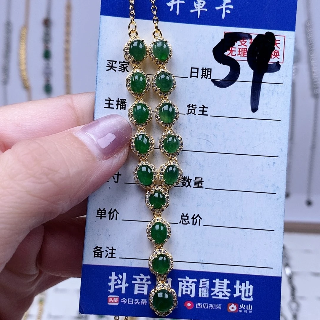 钕****翡翠未镶嵌戒指项链