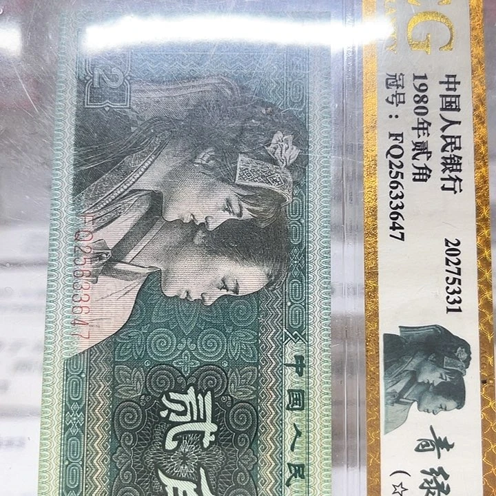 用***003722901……………………
