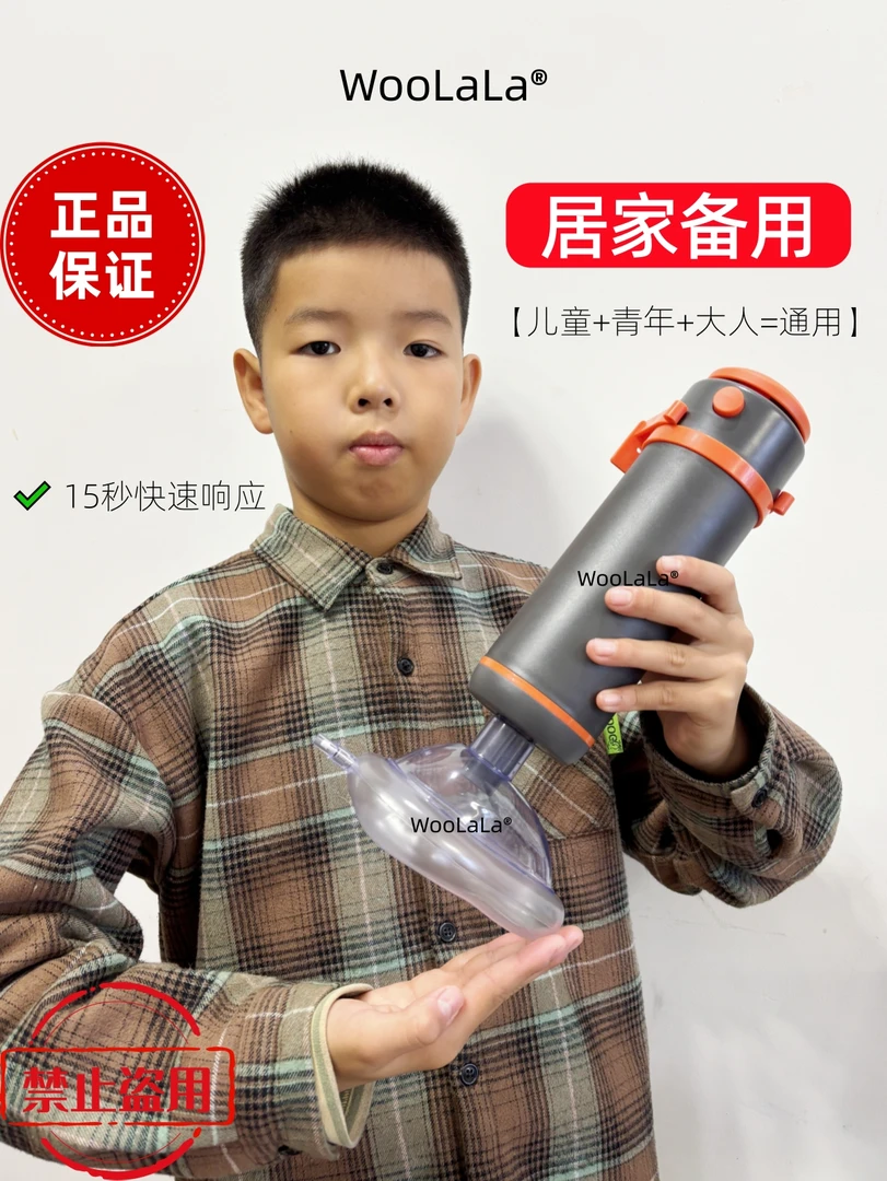 自动款海姆吸取辅助仪儿童老人卡食物水果糖果吸取家用应急面罩