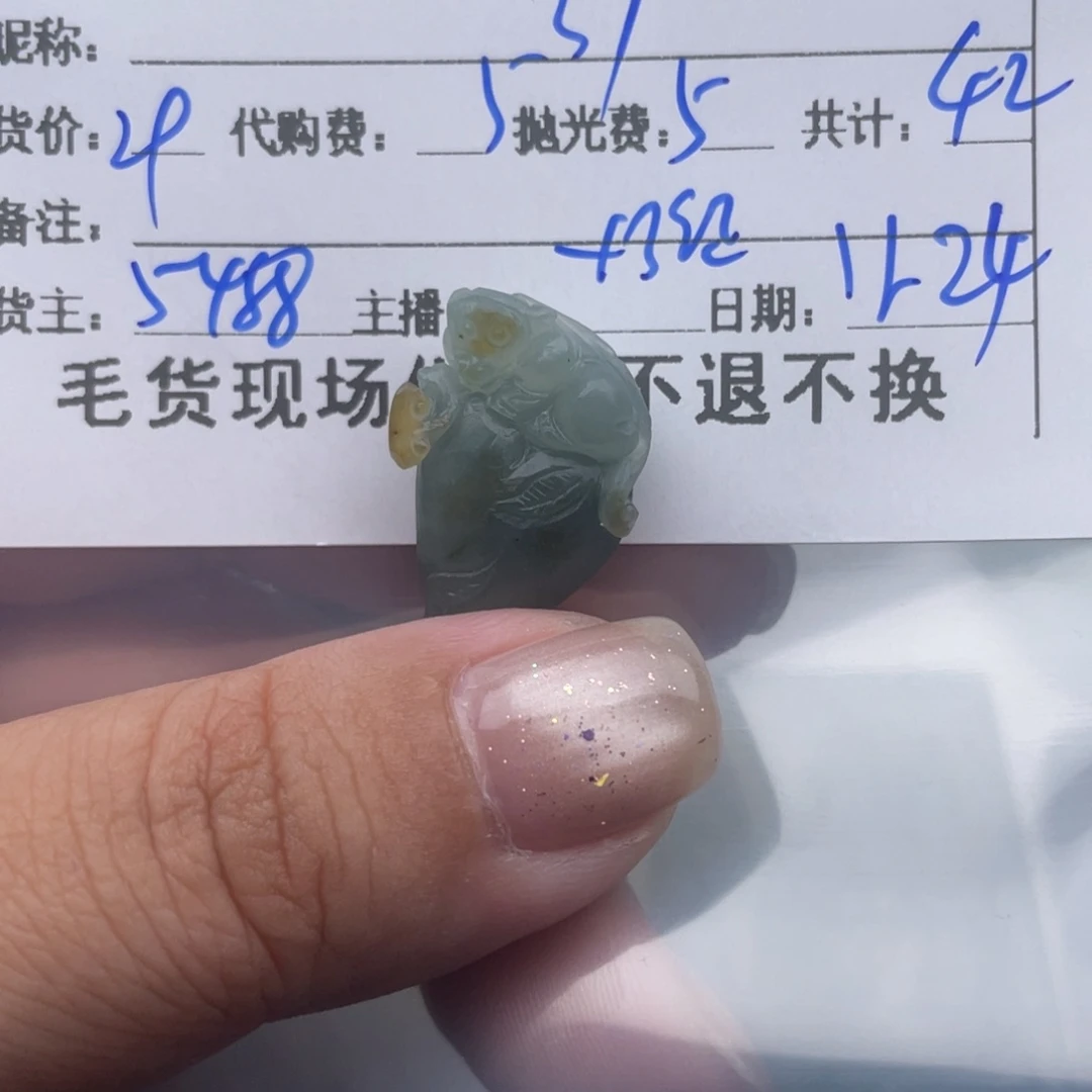 风***钟定制翡翠未镶嵌翡翠