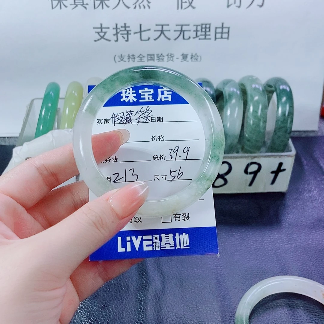 未镶嵌手镯石英质玉假**笑213