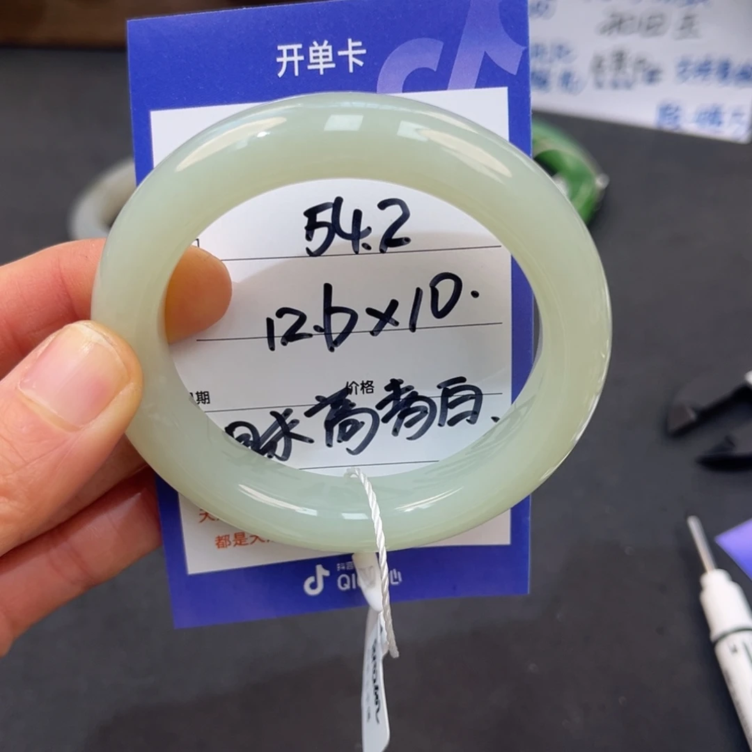 ʕ***°和田玉未镶嵌手镯