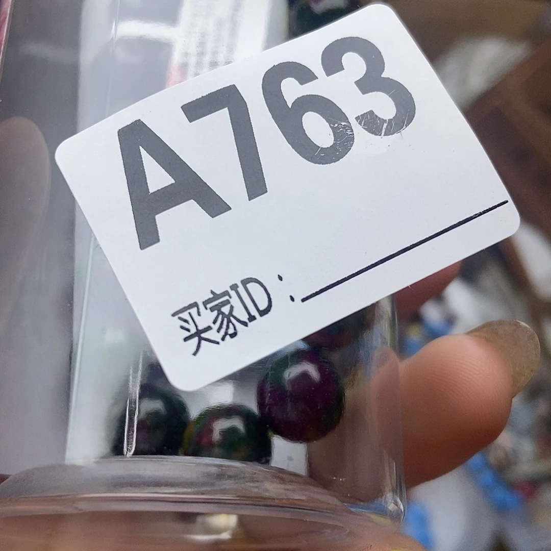 手工艺品琉璃晚**宝763