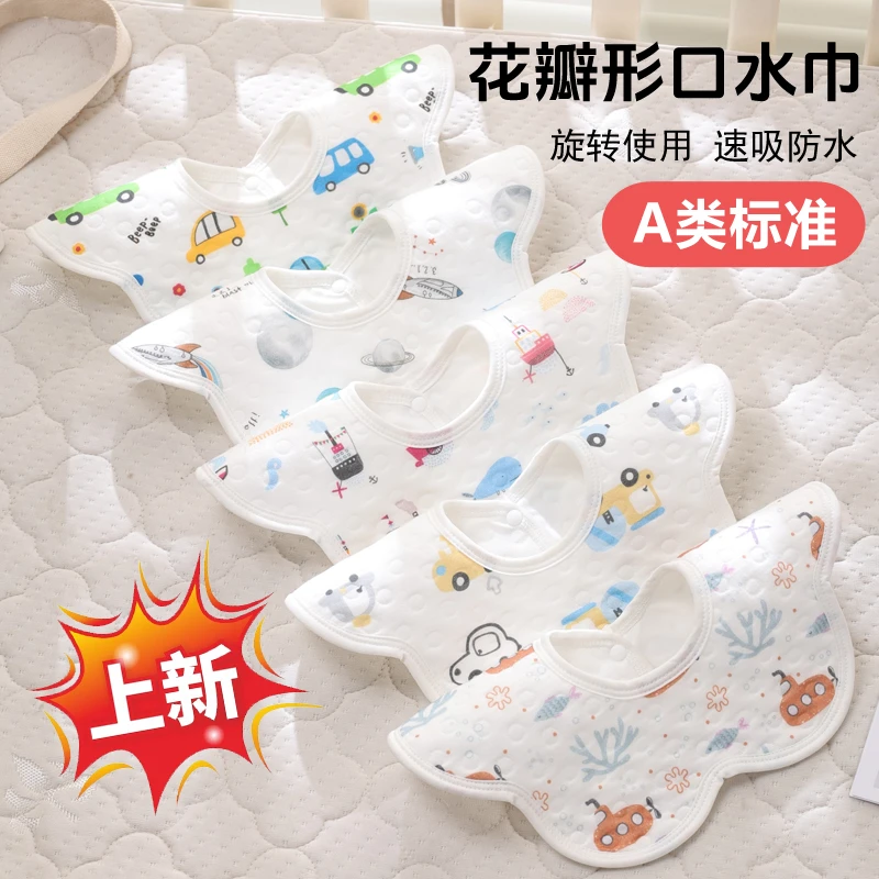 婴幼儿防水围嘴新生儿宝宝口水兜围兜纯棉口水巾卡通可洗防吐奶巾