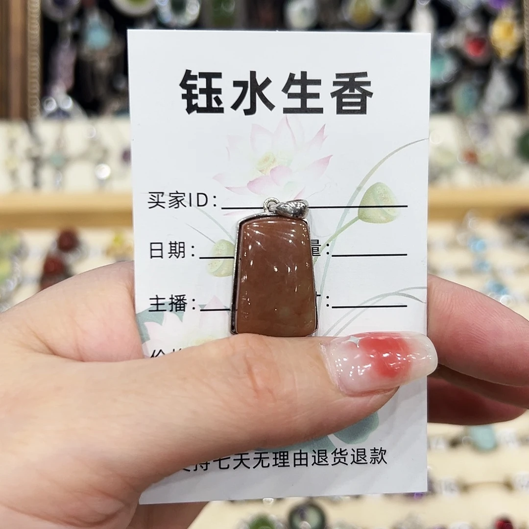 岫玉银S925镶嵌吊坠(不含链)