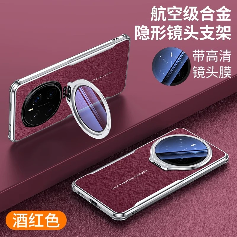 适用荣耀magic7手机壳Magic7Pro皮纹磨砂5g镜头全包支架防摔全包